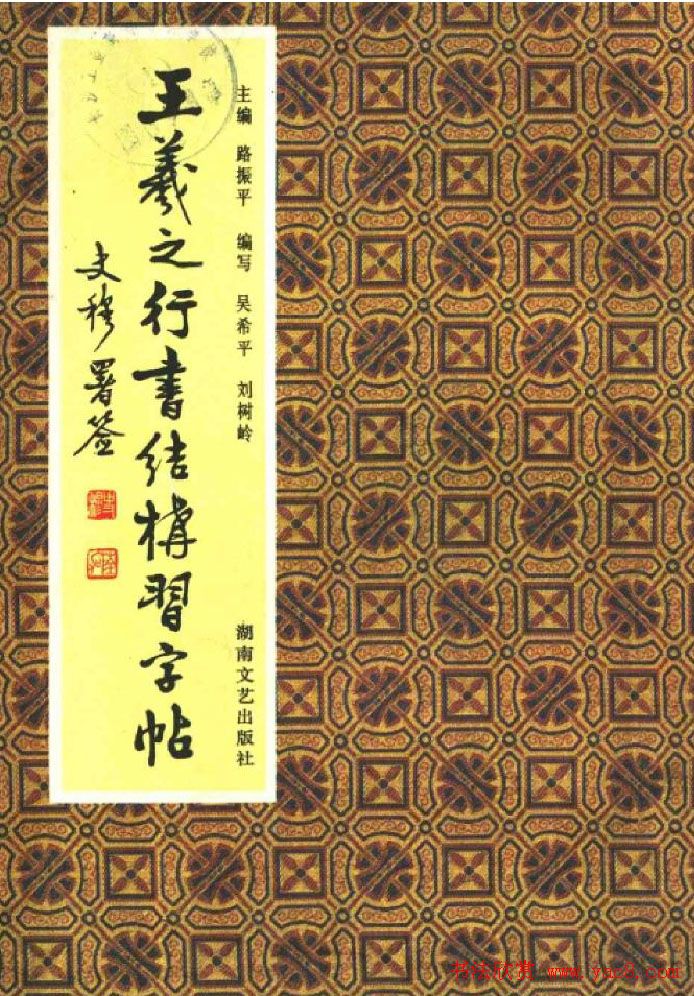 202一个新的十年也是一个重塑社会结构的时代吗