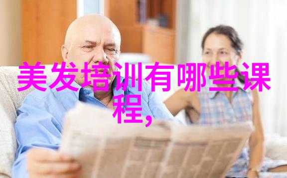 我应该如何选择适合自己的最新发型视频教学视频