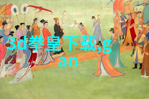 时尚生活-探索成熟男士发型图片时尚与经典的完美融合