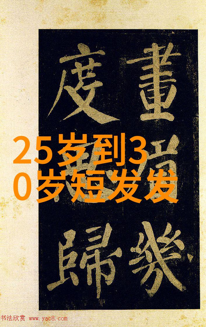 2021年流行发型图片-打造时尚头角2021年最火爆的发型风格