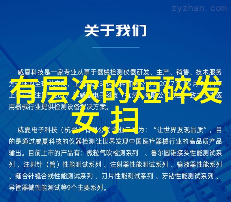 40岁以上女生的新趋势是不是应该尝试一头精致的短发