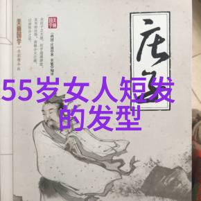 40平方米美发沙龙的装修如何打造出让人眼前一亮