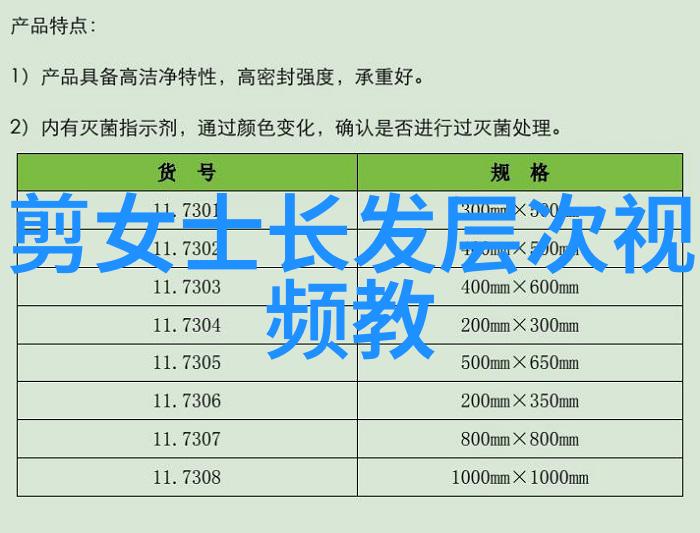 简单而不失魅力的发型扎法你知道吗