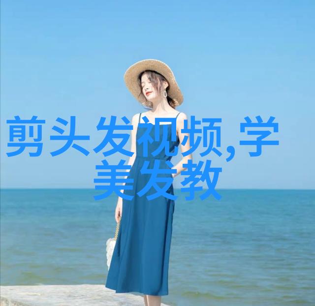 夏季男士时尚新趋势剃光或修饰短发的艺术