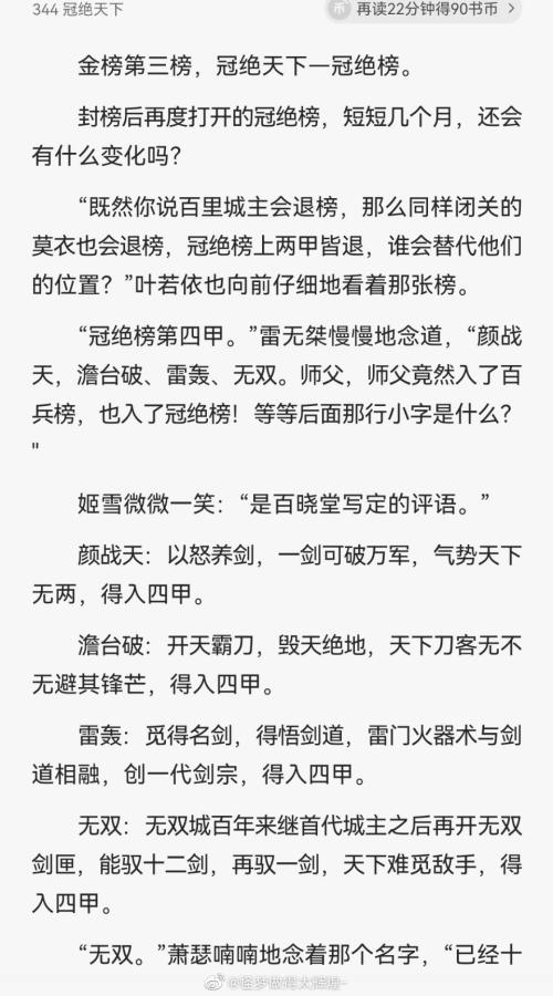 成人美发培训班-从娇娃到时尚成长的美发艺术之旅