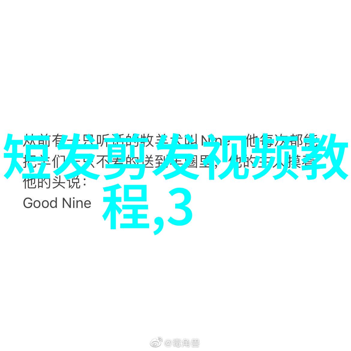 定期更新换代策略保持时髦不再难题