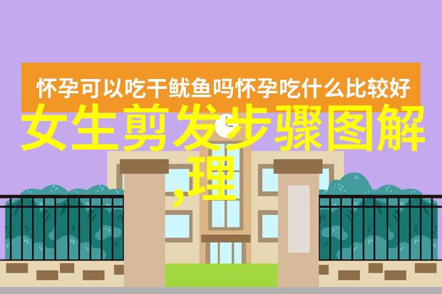 美容美发教程视频时尚彩妆技巧与复古波浪发型造型