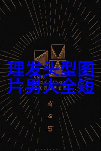 学美发的正规学校从头到尾的发型奇遇