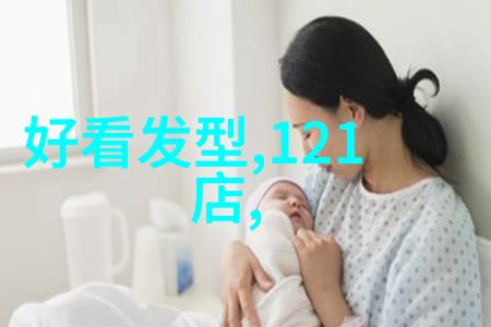 中年女性发型选择研究探索50岁以上女性适宜的发型美学