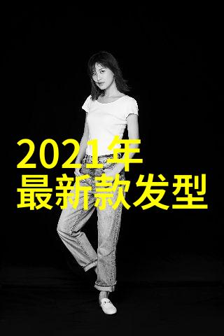 60岁女人洋气的发型2022款 - 时尚前沿60岁女性经典优雅发型新解读