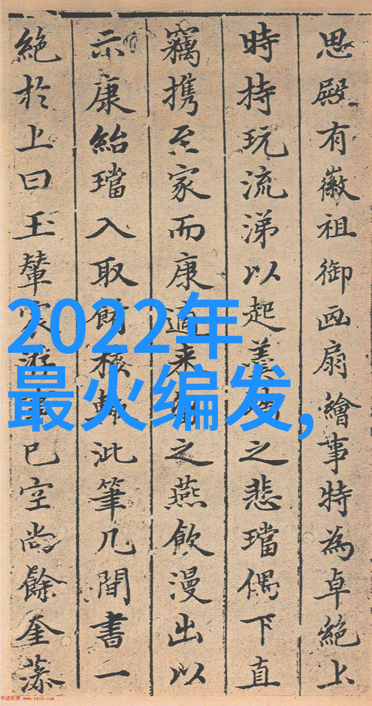 如果我们将时间倒流回到100年前那么在那个时候的世界上又有什么不同吗特别是在六九那天的情况