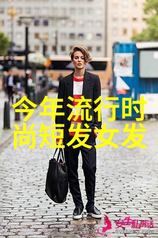 2023年流行的短发女士掉头发能吃黑芝麻黑芝麻美容秘诀解锁