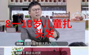 成熟礼貌40岁男性理想的发式展示