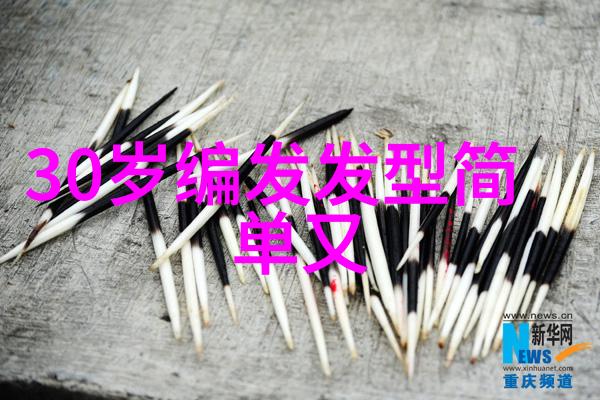 忘忧草视频免费大全轻触屏幕抚慰心灵