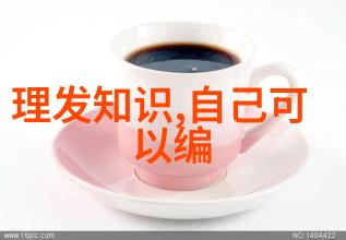 五四青年节剪发如同点燃青春之火非常发型如同画家挥洒笔墨绘就了一幅生动的风景怎样剪男头发视频教程就像一