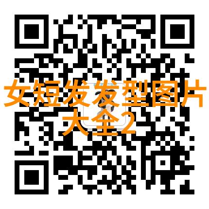 简单大气不失时尚感日常生活中的优雅中长发搭配指南