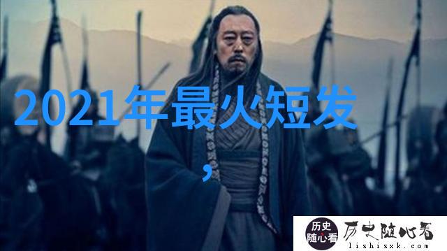 男士时尚发型大师指南追逐潮流的新篇章