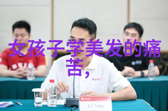 帅气男孩的潮流发型免洗护发素真的危害有多大