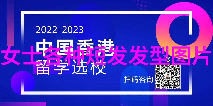 时尚回潮2021年最流行的减龄短发女孩图片展示