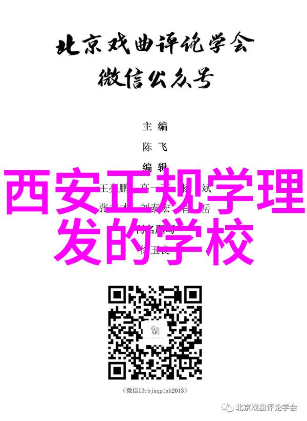 30一40岁女人短发减龄我是如何用短发让自己再次变成小鲜肉的