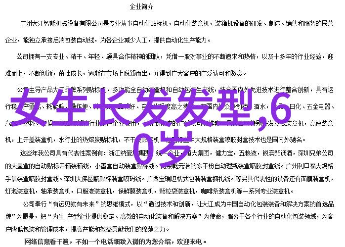 医生心之禁忌揭秘梁医生的19章谜团