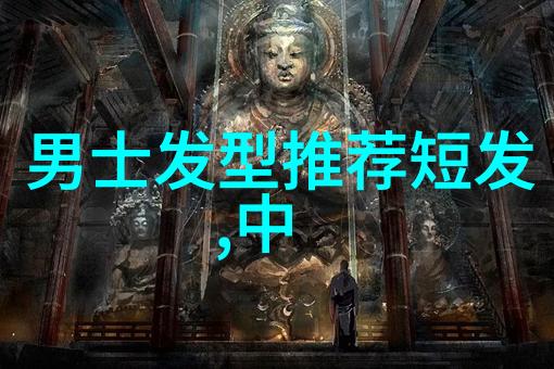 男生碎发发型时尚图片男生流行的碎发造型图片分享