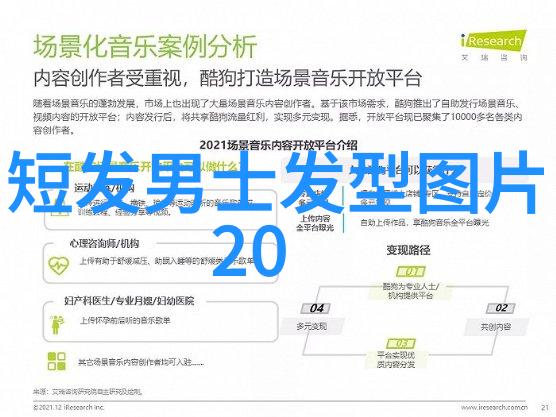 劳动和社会保障部发文强化企业职工基本医疗保险管理