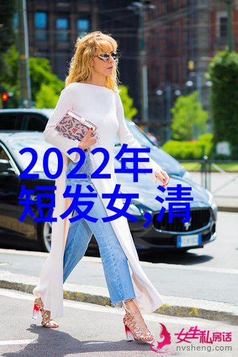 2022年美发界的新宠时尚潮流中的顶尖造型