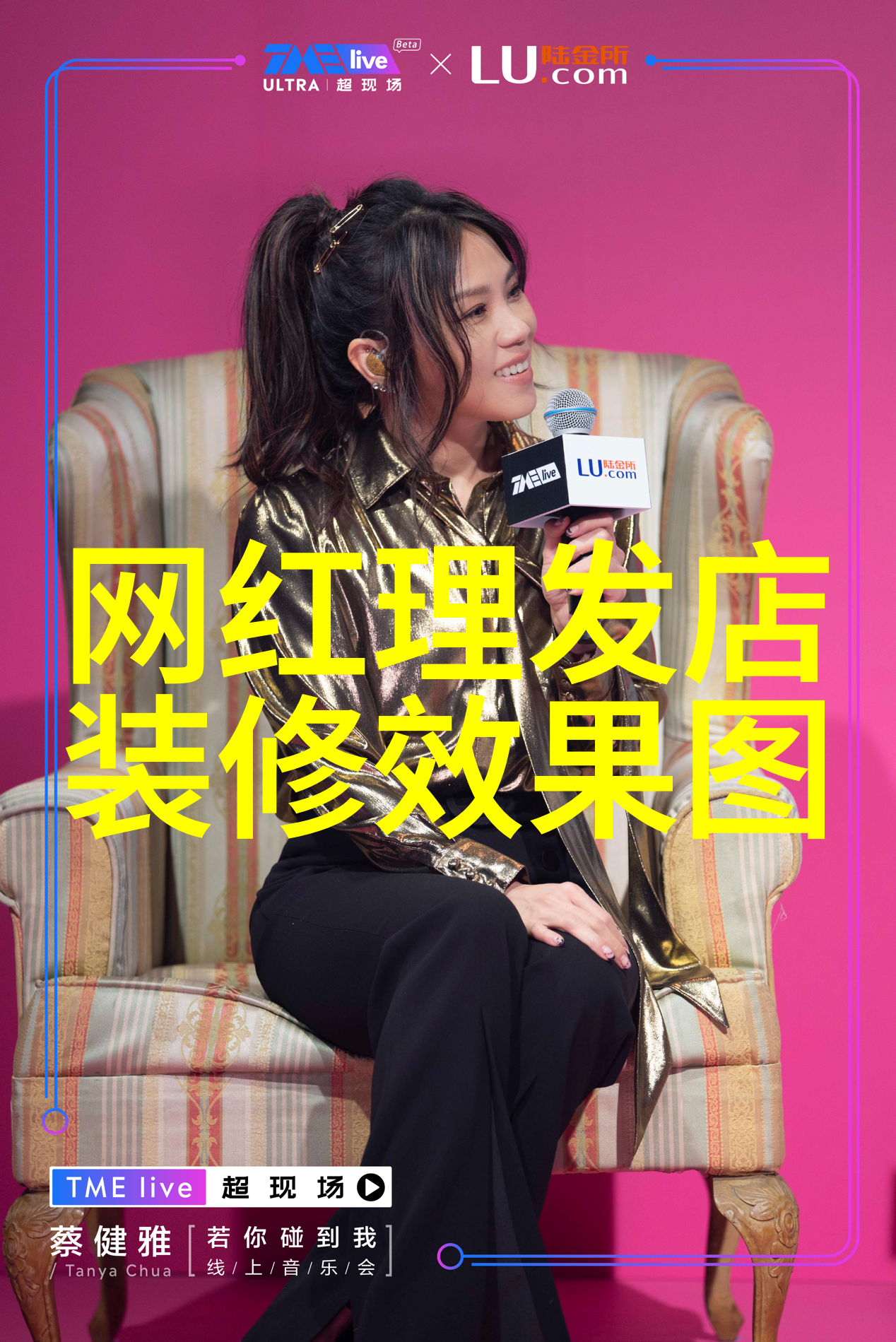 2022女中短发新宠不仅时尚还能让你看起来比实际年龄小三岁