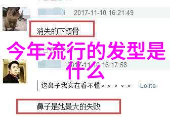 美发学子之问剪发前夜的迷雾