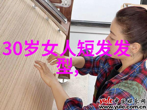 流行发型学解读当代美发趋势与审美机制