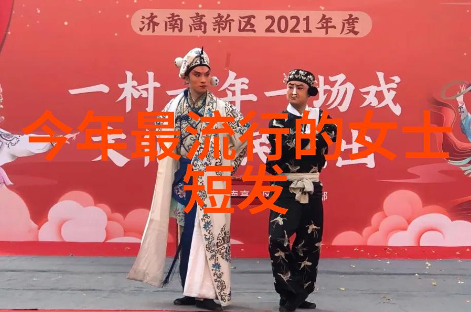 短发女神2023最新款从简到酷轻松秒变时尚达人