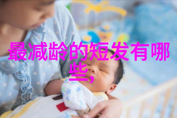 时尚女孩新发型2022年最新图片美丽女性的时尚发型