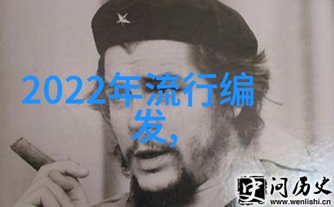 30岁扎头发最简单漂亮-美丽发型的实