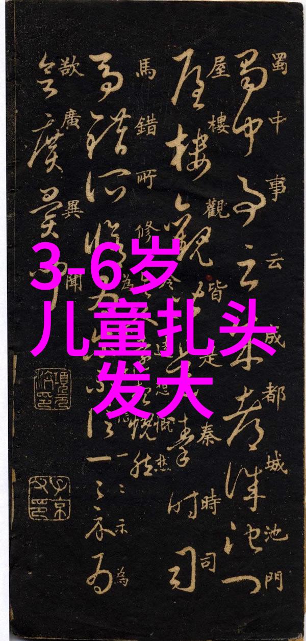 今年流行减龄短发时尚界的新宠儿简约魅力