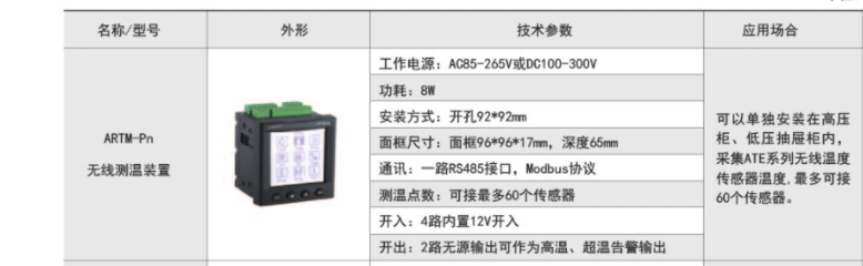 名侦探柯南绯色曝预告噼里啪啦免费观看高清 案件信息公开人物场景