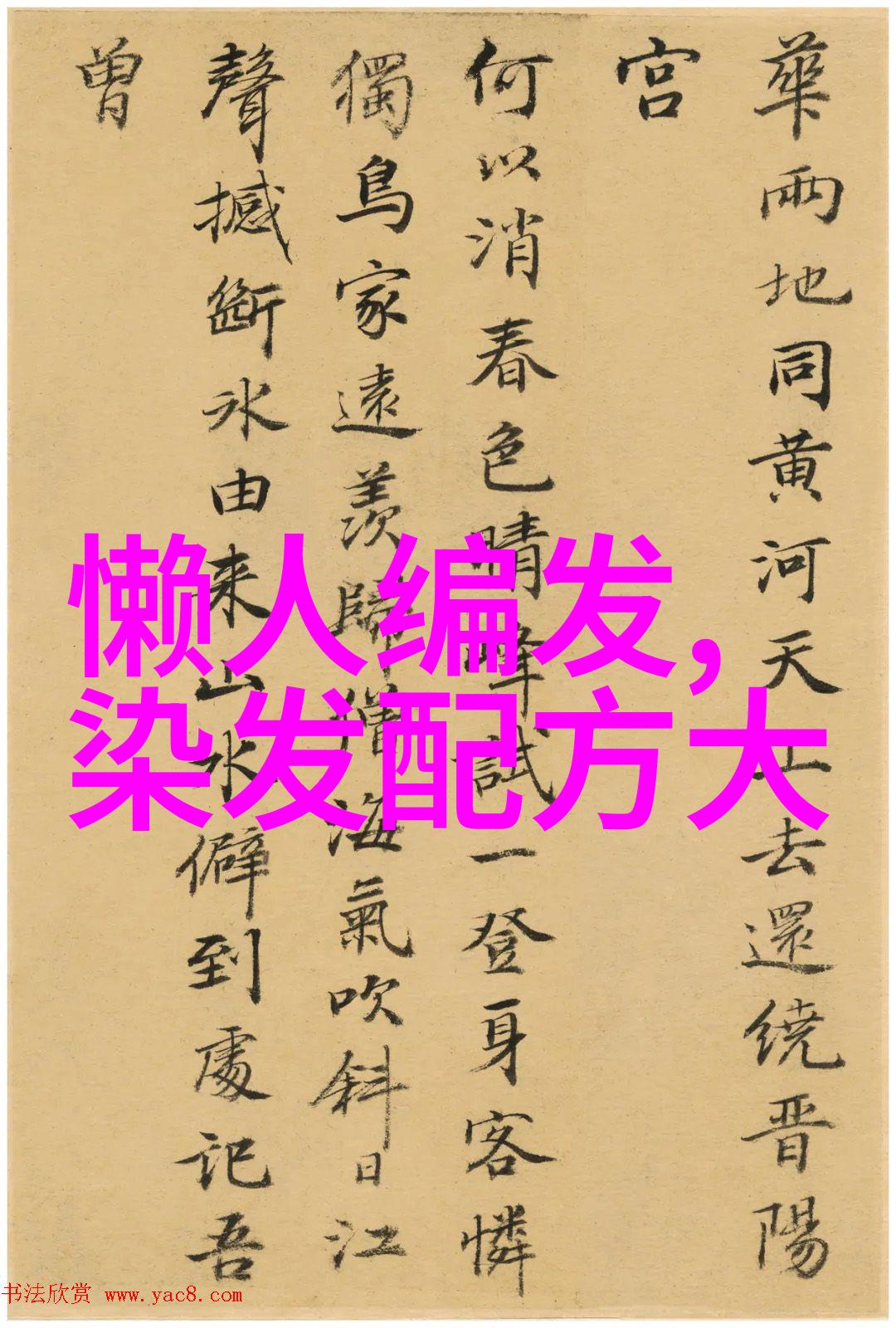 从头到尾一切皆可能探索那些可以彻底改变生活的小小变革如同重新发现自己一样