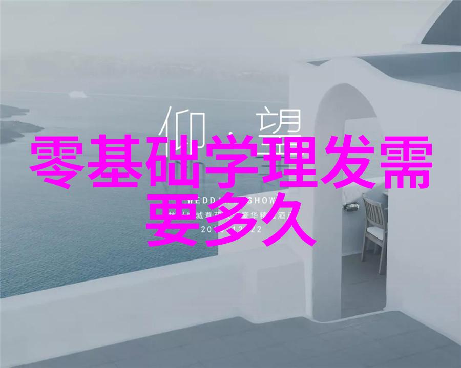 Bibi学探索传统文化中的女性象征与社会角色