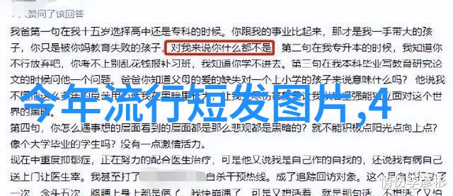 蜜汁炖鱿鱼小说全文免费阅读我来告诉你一个超级好吃的故事