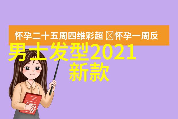 时尚中年女士的短发魅力轻盈造型与自信光芒