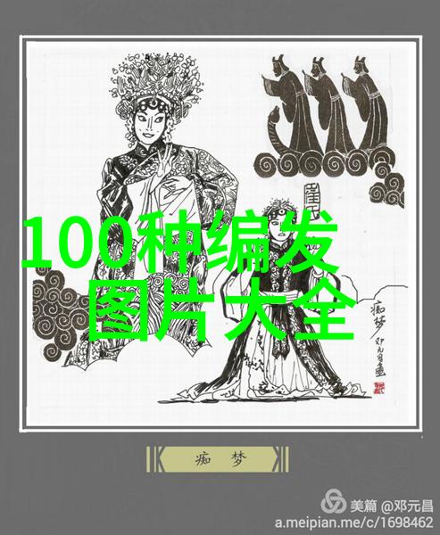 从熟女到时尚达人短发直发如何让50岁女人焕然一新