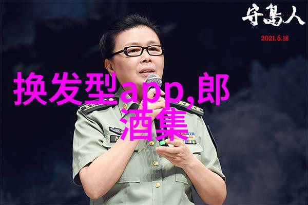 中短发型时尚探索40岁女性如何优雅展现个人风格