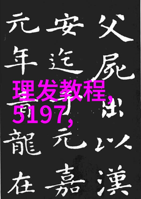 春季新色调亮相探索鲜艳与柔和色的结合技巧