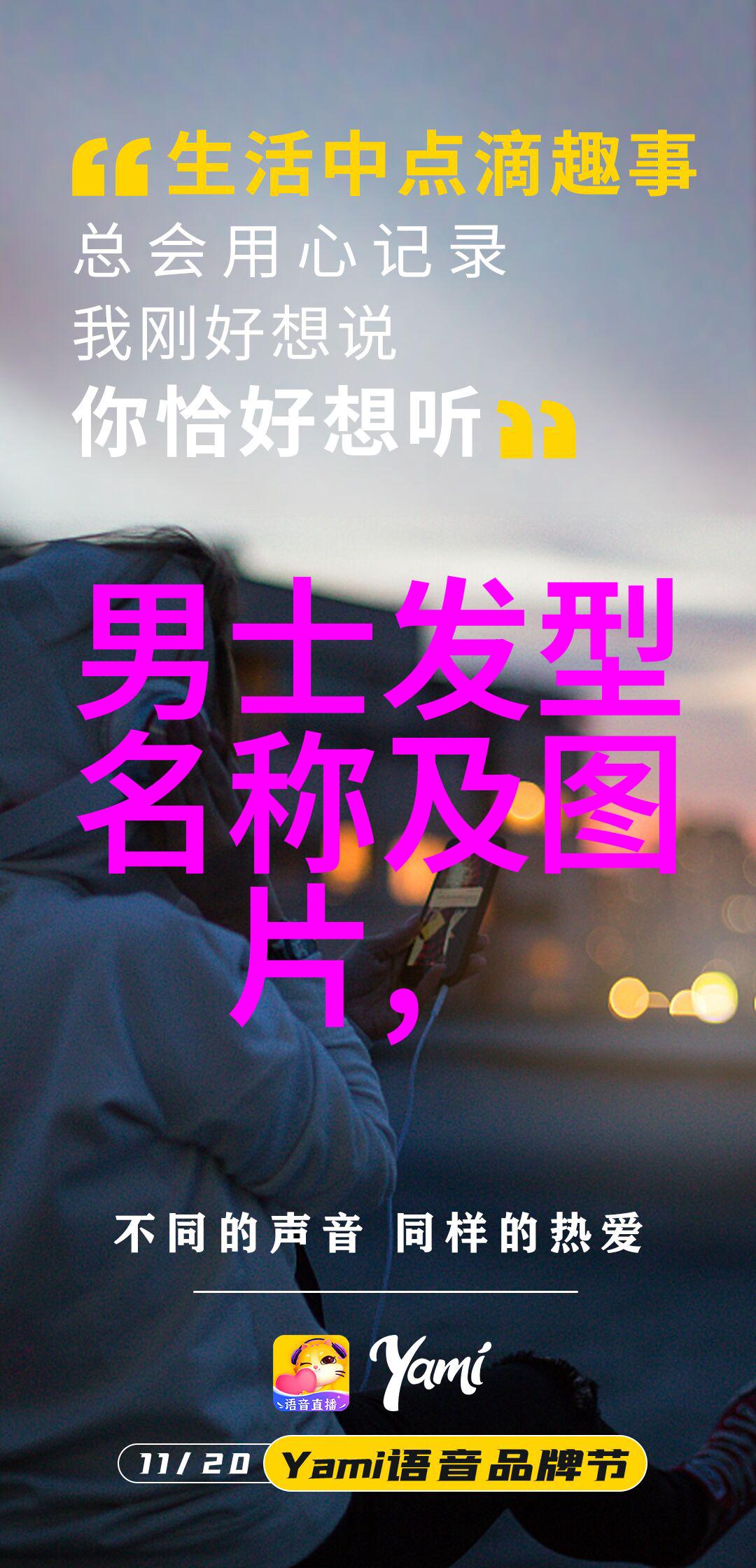 百度问答探秘哪款发型能完美衬托女性额头大剪刘海的魅力