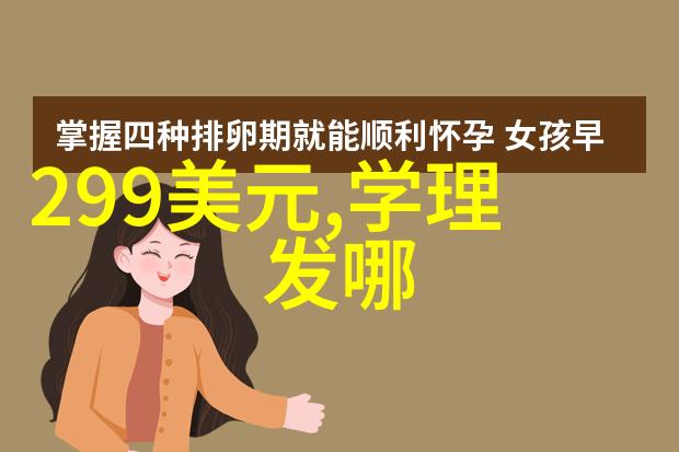 时尚美学-50岁女人最好看短发直发探索中年女性的时尚魅力