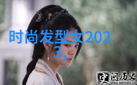 时尚发型女短发图片-精致魅力时尚女士短发造型艺术探究