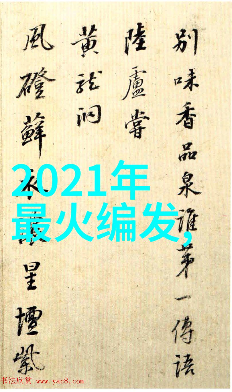 如何成为60岁女人中的时尚领先者2022款洋气发型解密