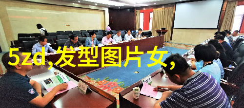 五一假期自然之美自己简单DIY完美发型