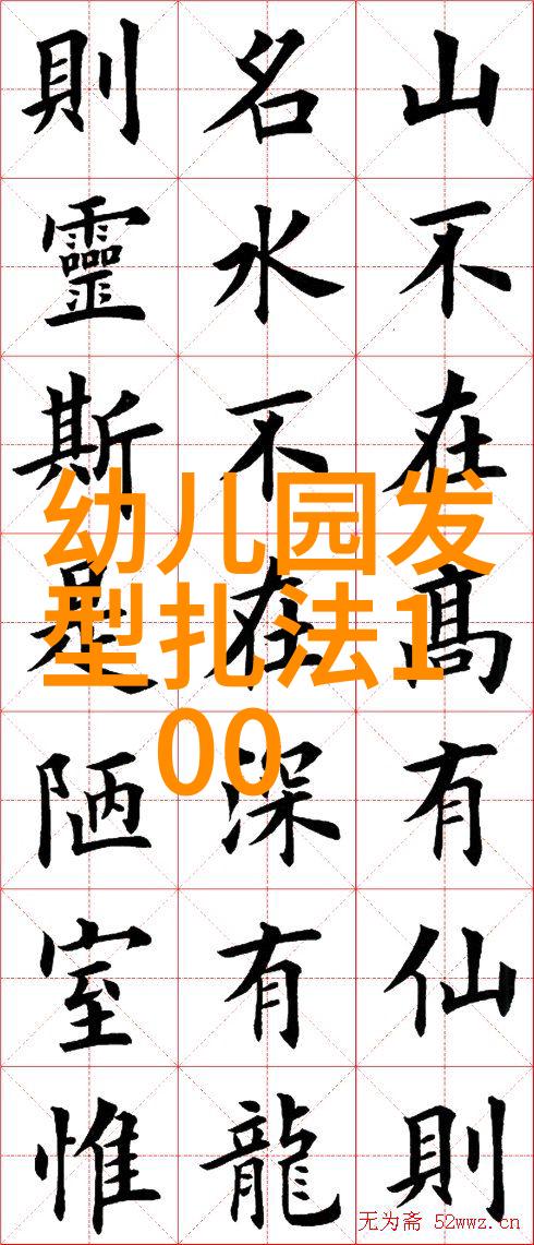 2023最流行短发造型探索