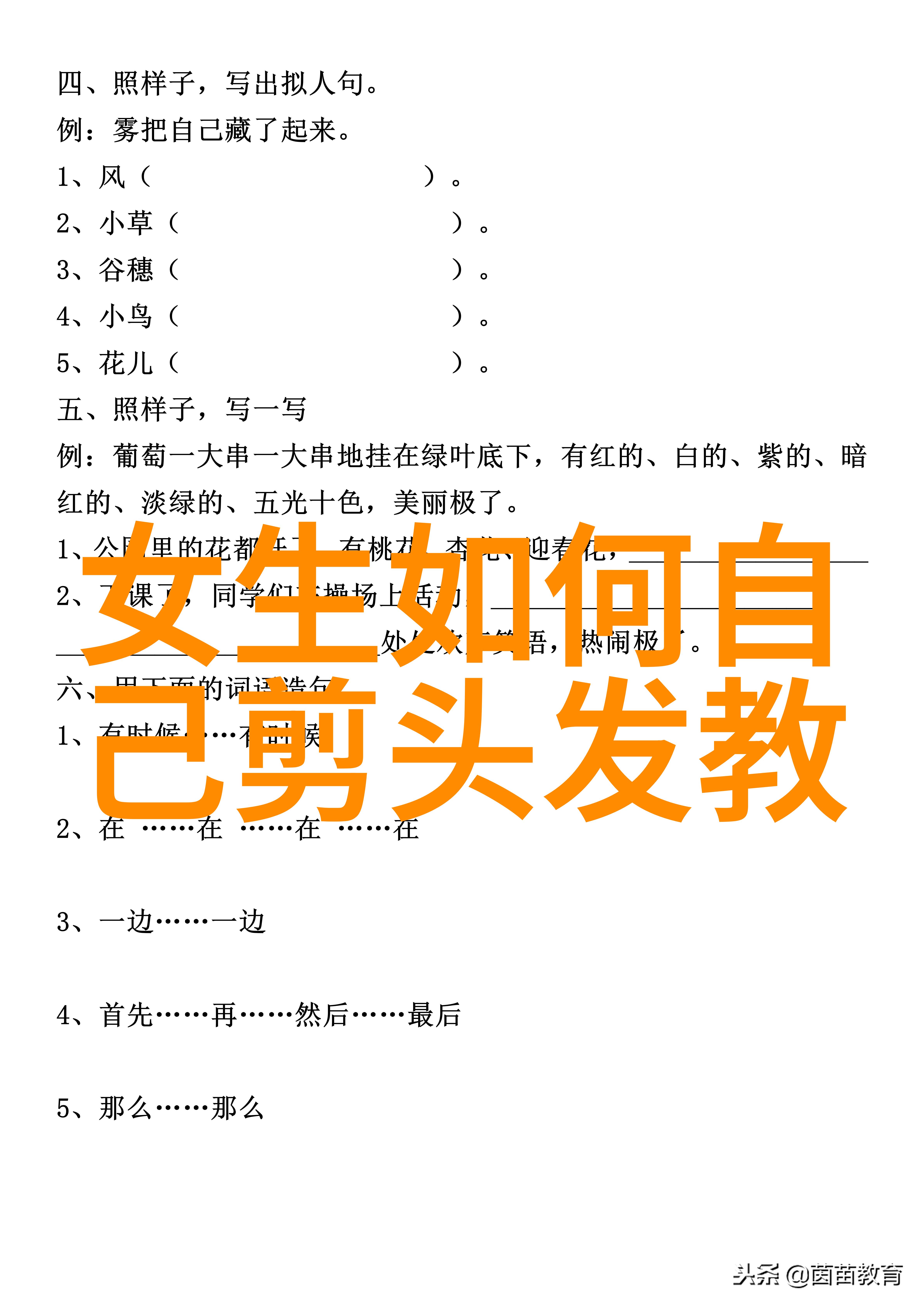 60岁女人洋气的发型2022款我妈妈这波老年版发色真的是太酷了